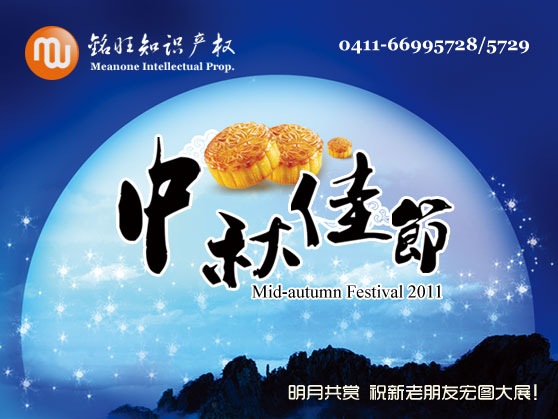 2011����ѽ�