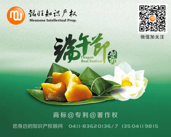 2014����ף��